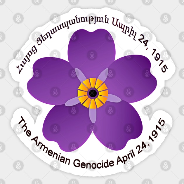 Armenian Forget Me Not  FLower Sticker by doniainart
